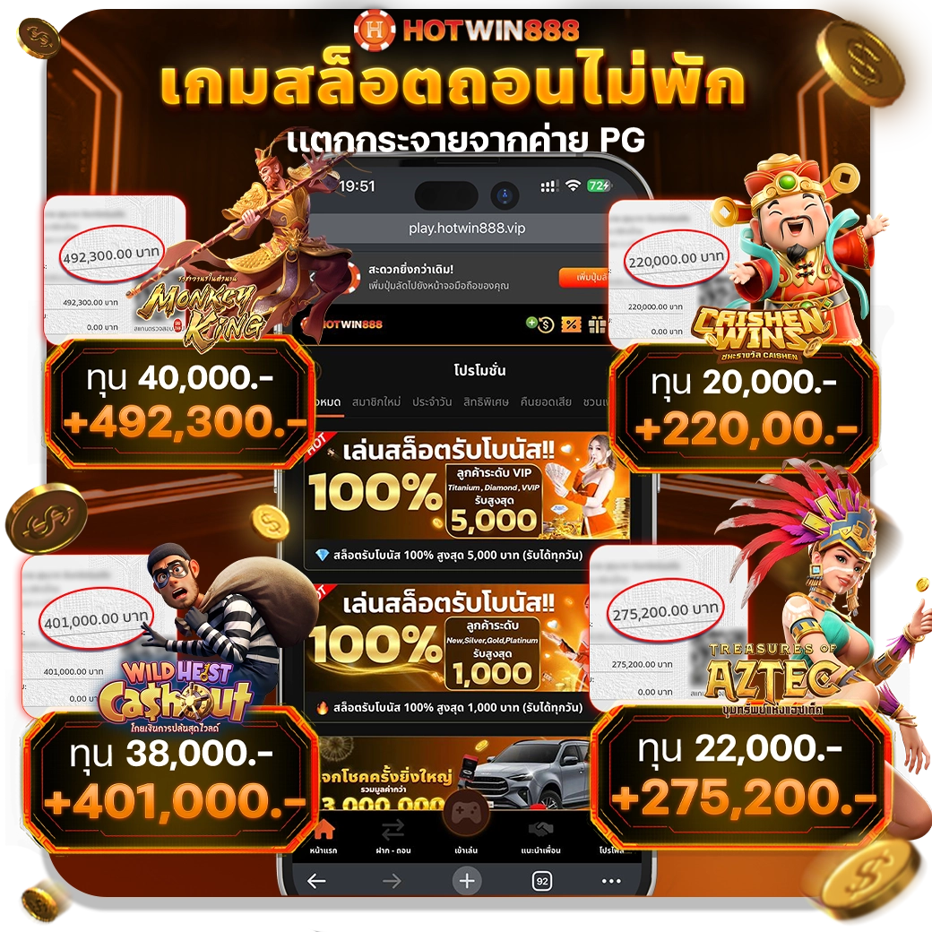 vip888 By Hotwin888