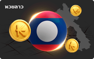Lao lottery By Hotwin888 By Hotwin888