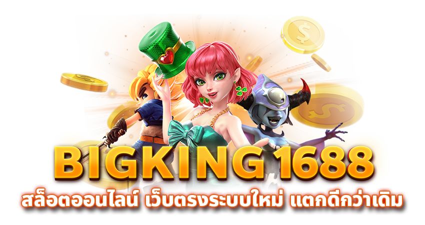 vip888 By Hotwin888