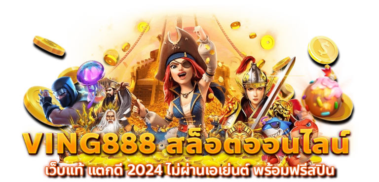 ving888