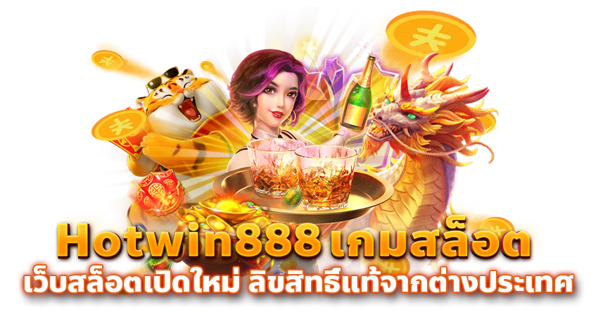 hotwin888 gamesslot